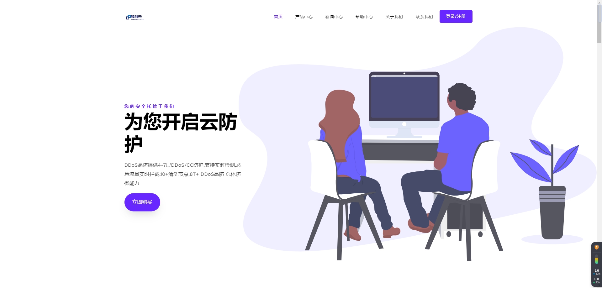 领创云 -香港 美国免备案服务器 香港高品质低至26/月-领创资源站