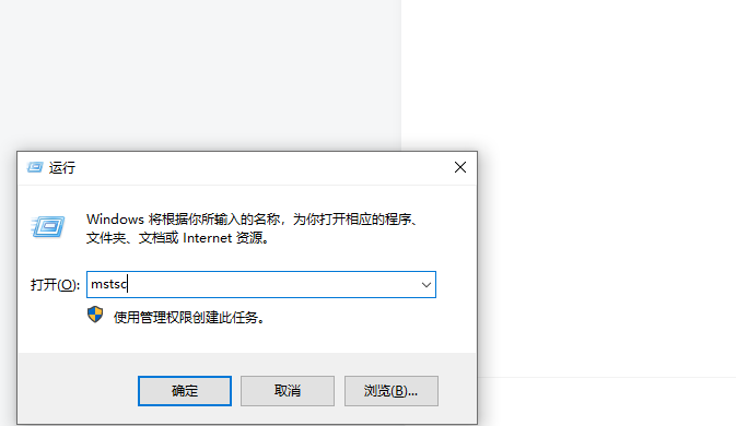 如何远程链接服务器-领创资源站